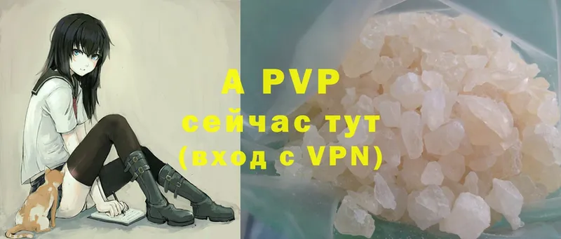 A-PVP крисы CK  Венёв 