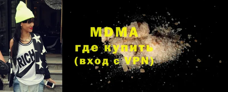 дарк нет формула  закладка  МЕГА ССЫЛКА  Венёв  МДМА Molly 