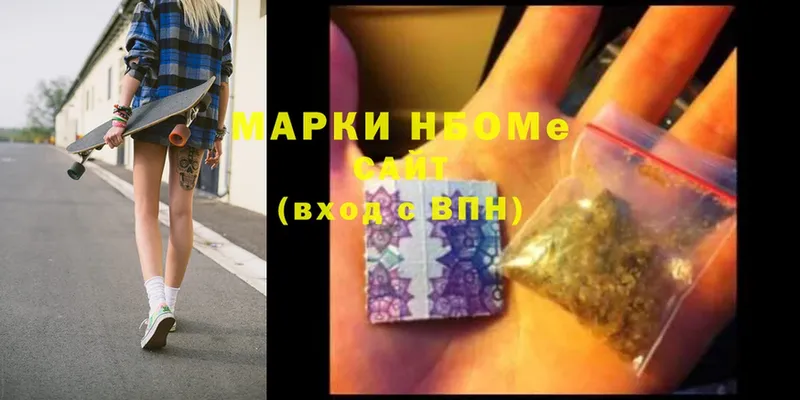 Марки NBOMe 1,8мг  магазин  наркотиков  Венёв 